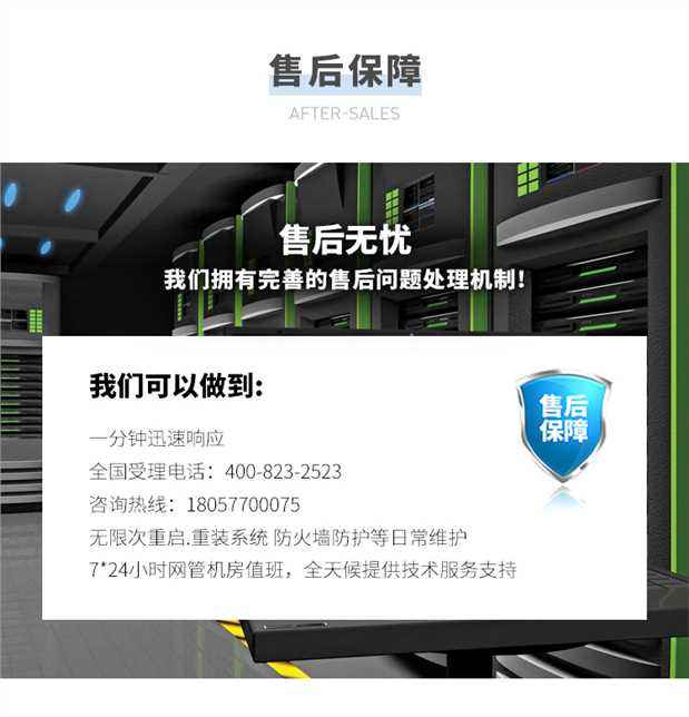 湖南放心的服务器租用云主机的简单介绍，湖南可靠的服务器租用与云主机简介，湖南放心可靠的服务器租用及云主机简介 第2张