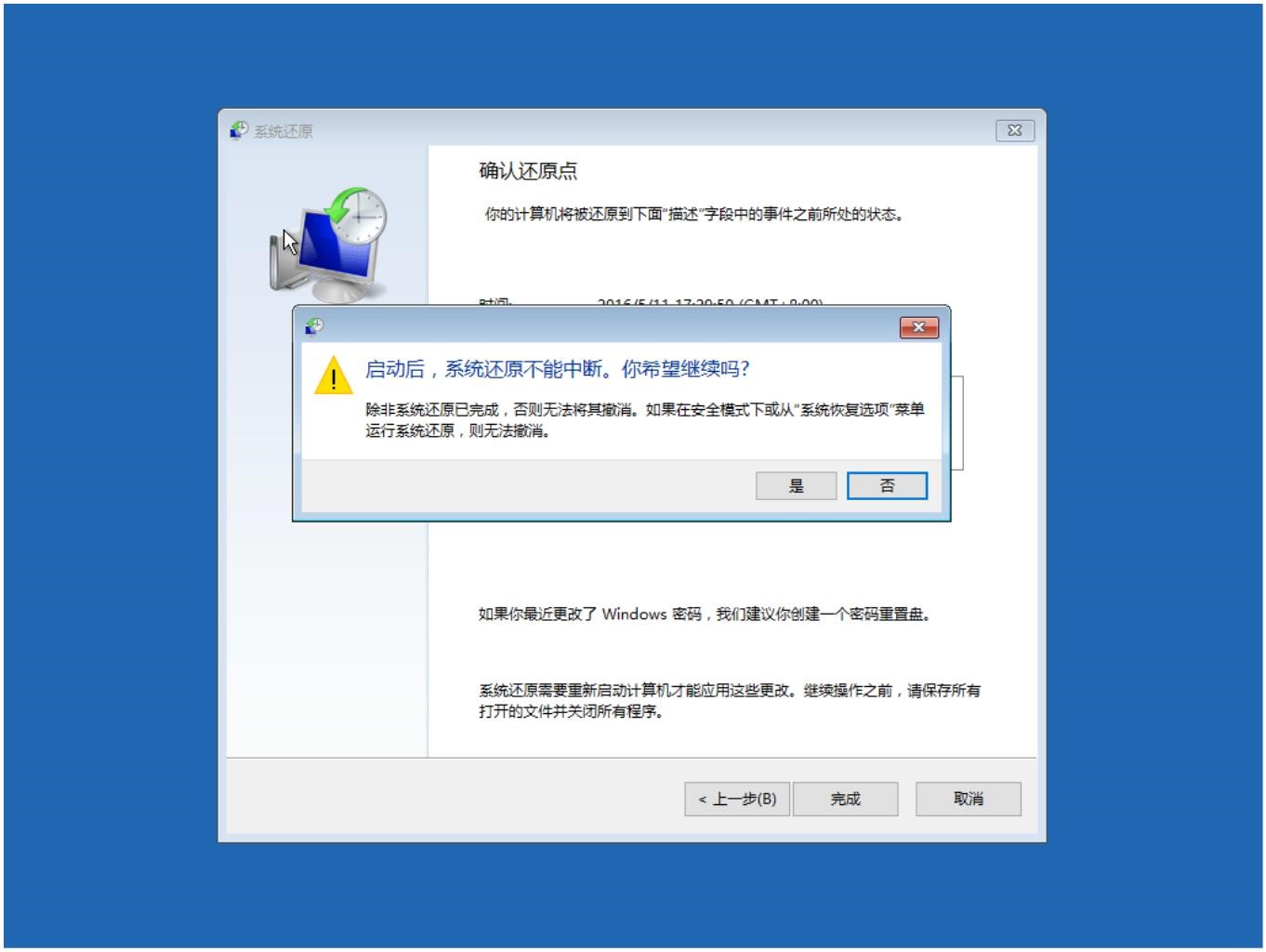 域名服务器维护工具(域名如何解析到服务器ip)，域名服务器维护工具，域名解析至服务器IP的详解，域名服务器维护工具详解，域名解析至服务器IP的全过程解析 第1张