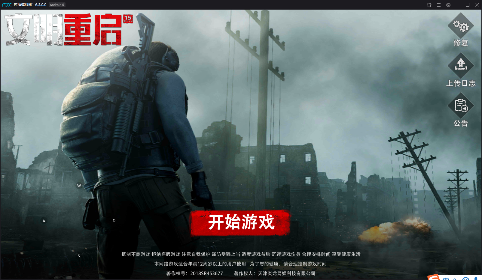 文明重启服务器何时重启？期待开服的确切时间！  第1张
