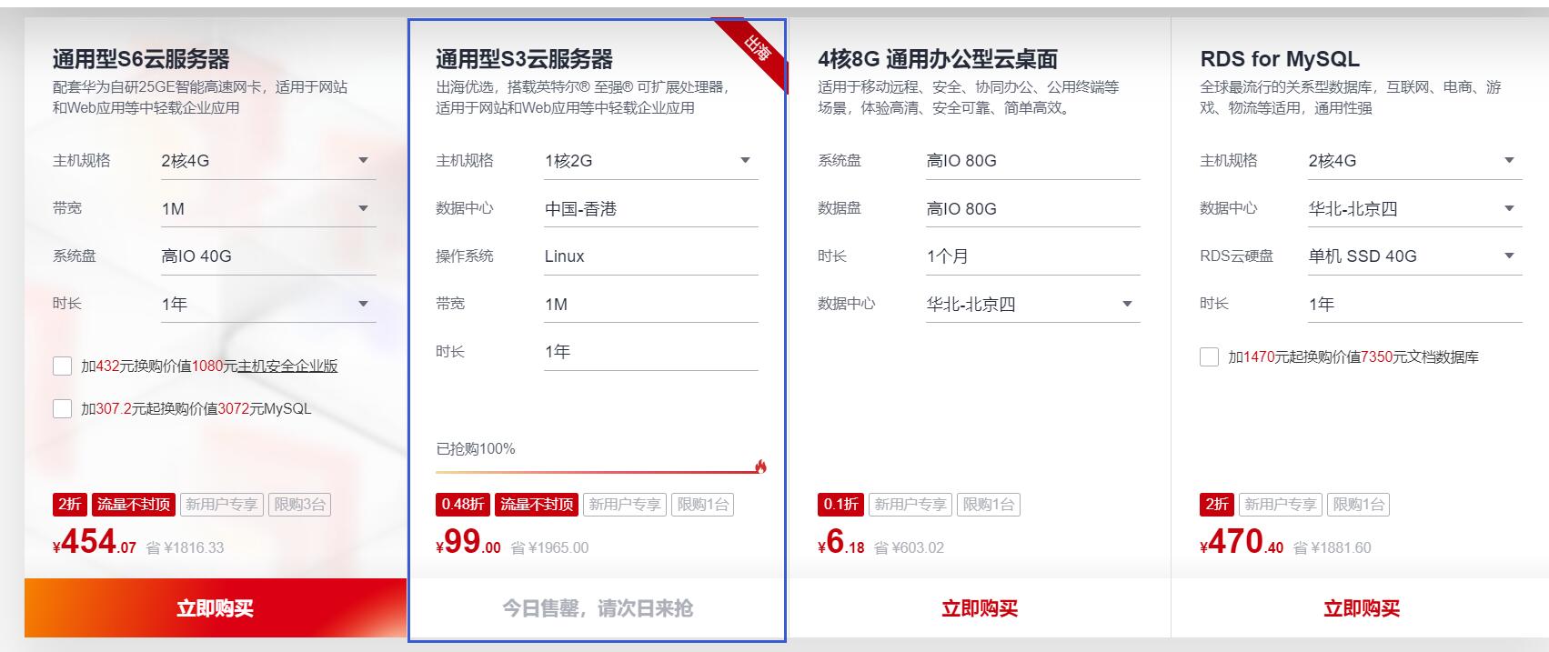 云服务器一年好多钱(云端服务器多少钱一年)，云服务器年度费用概览，云端服务器一年需要多少钱？，云服务器年度费用概览，云端服务器一年需要多少钱？，云服务器年度费用概览，云端服务器一年需要多少钱？，云服务器年度费用概览，了解云端服务器一年的费用及成本分析，云服务器年度费用概览，云端服务器一年费用及成本分析全解析