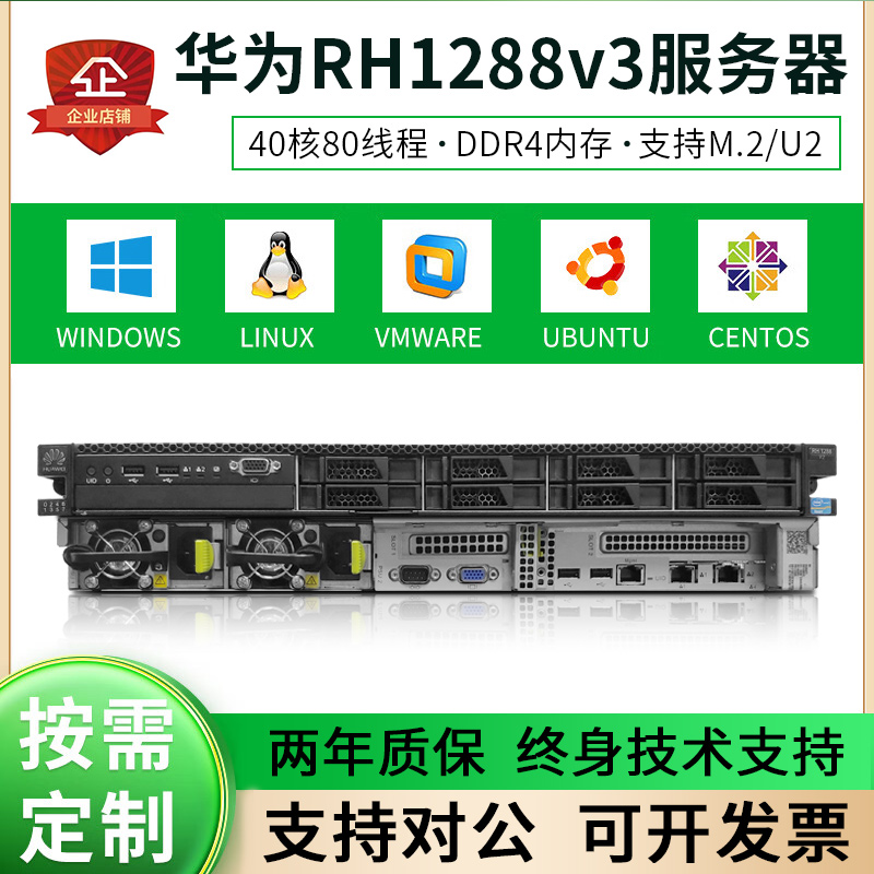 华为虚拟化服务器集群搭建(华为服务器开启cpu虚拟化)，华为虚拟化服务器集群搭建指南，开启CPU虚拟化之旅
