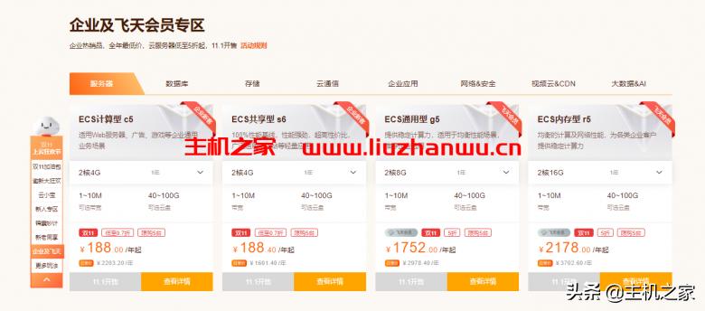 用微信云托管便宜还是服务器便宜(用微信云托管便宜还是服务器便宜呢)，微信云托管与服务器成本对比，哪个更经济？