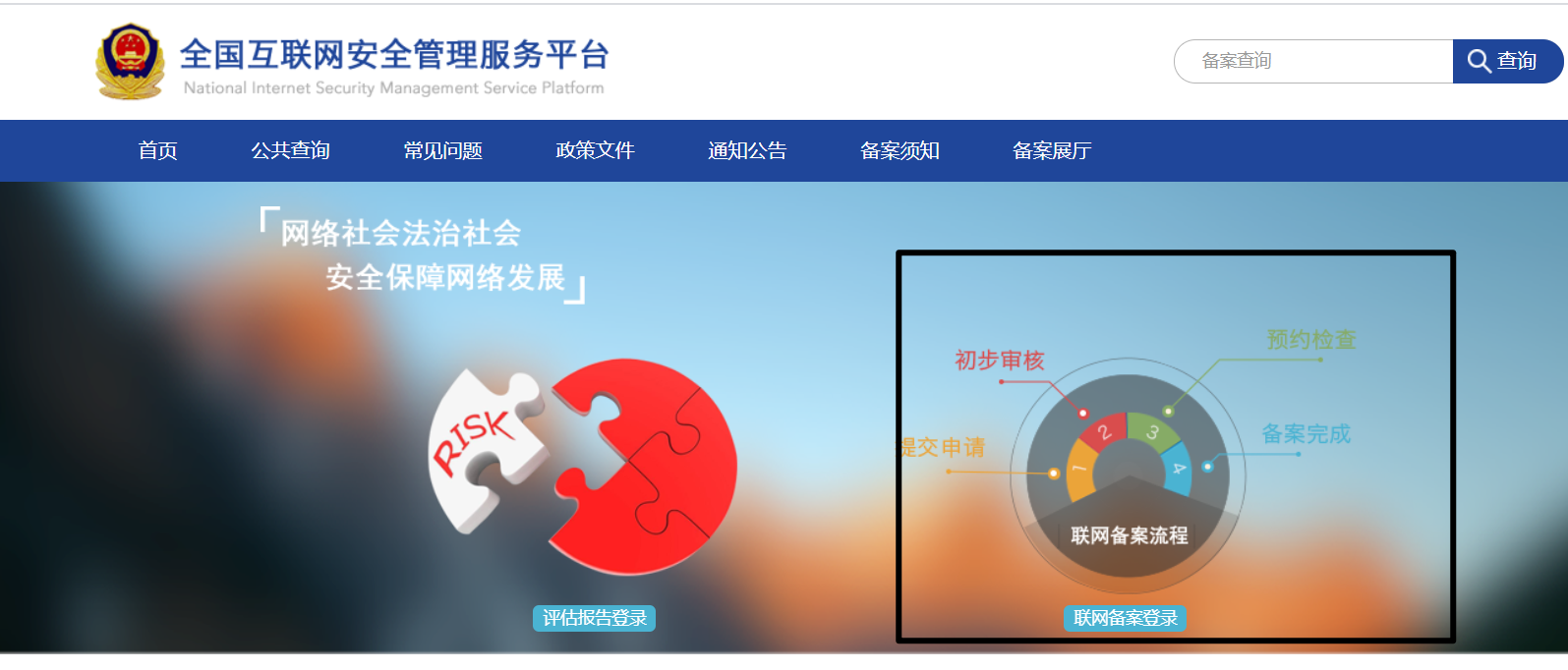 境外服务器域名需要备案吗(境外服务器域名需要备案吗安全吗)，境外服务器域名是否需要备案及其安全性探讨，境外服务器域名是否需要备案及其安全性探讨分析
