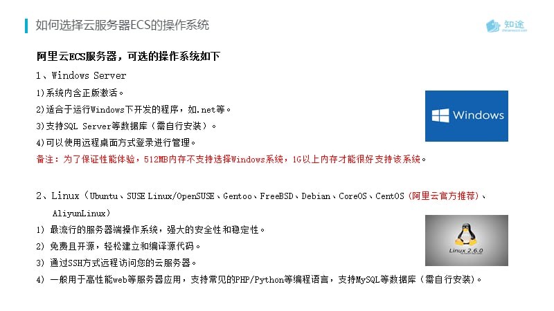 关于云服务器ecs如何安装软件的信息，云服务器ECS软件安装指南，云服务器ECS软件安装指南，手把手教你如何安装软件到云服务器ECS上，云服务器ECS软件安装指南，手把手教你如何安装软件到云服务器上，云服务器ECS软件安装详解，手把手教程，轻松搞定软件安装！，云服务器ECS软件安装详解，手把手教你轻松搞定软件安装！