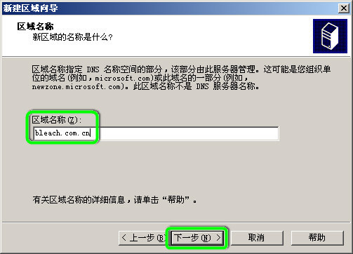 包含dns服务器怎么清理主机记录的词条，DNS服务器清理主机记录全攻略，操作方法与步骤解析