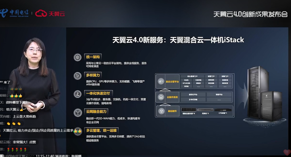 天翼云服务器如何绑定多个网卡设置不同网络(天翼云服务器如何绑定多个网卡设置不同网络连接)，天翼云服务器绑定多个网卡设置不同网络连接指南