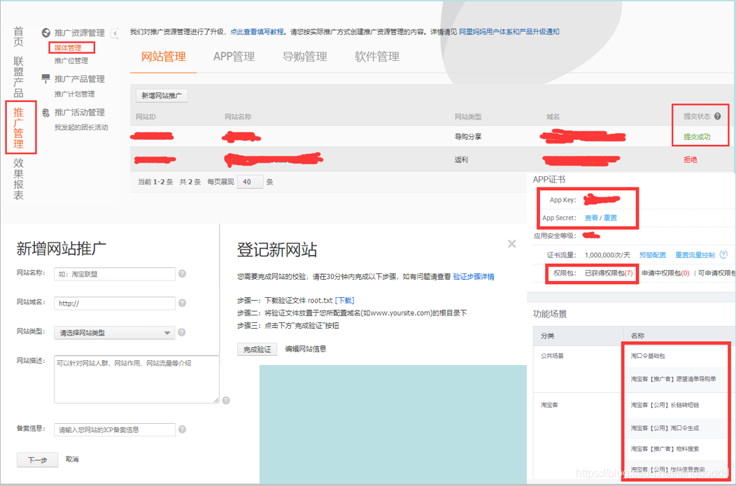 公众号域名服务器多少钱(公众号域名服务器多少钱一个)，公众号域名服务器的价格，了解费用详情