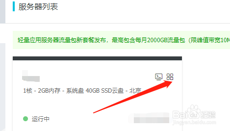 阿里云的服务器怎么加端口(阿里云服务器端口映射怎么设置)，阿里云服务器端口映射设置教程，如何添加端口？，阿里云服务器端口映射设置教程，如何添加端口及端口映射设置详解，阿里云服务器端口映射设置详解，添加端口与端口映射教程，阿里云服务器端口映射设置详解，添加端口与端口映射教程，阿里云服务器端口映射设置详解，添加端口与端口映射教程