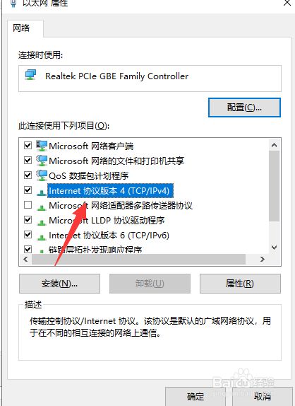 主机可以联网但游戏无法连接服务器(主机可以联网但游戏无法连接服务器怎么回事)，主机可联网但游戏无法连接服务器，原因解析与解决方案，主机游戏连接问题解析，无法连接服务器的原因及解决方案探讨，主机游戏连接问题解析，无法连接服务器的原因、解决方案与探讨，主机游戏连接难题解析，无法连接服务器的原因、解决方案与深入探讨，主机游戏连接服务器问题解析，原因、解决方案与深入探讨，主机游戏连接服务器问题详解，原因解析、解决方案与深入探讨，主机游戏连接服务器问题详解，原因解析、解决方案与深入探讨的探讨