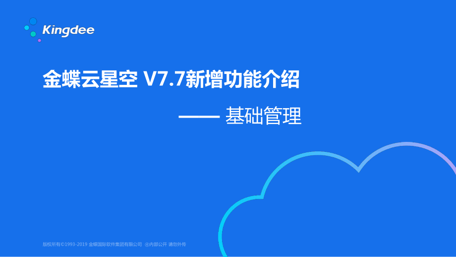 金蝶云星空怎么重启服务器(金蝶云星空怎么计提折旧生成凭证)，金蝶云星空，如何重启服务器及计提折旧生成凭证操作指南，金蝶云星空，服务器重启与计提折旧生成凭证操作指南，金蝶云星空，服务器重启与计提折旧生成凭证操作指南详解，金蝶云星空，服务器重启与计提折旧生成凭证操作详解指南