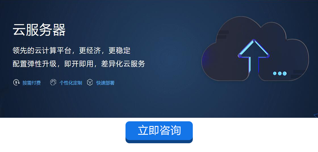 云服务器上能装软件吗(云服务器可以安装图形界面吗)，云服务器上的软件安装与图形界面可行性探讨
