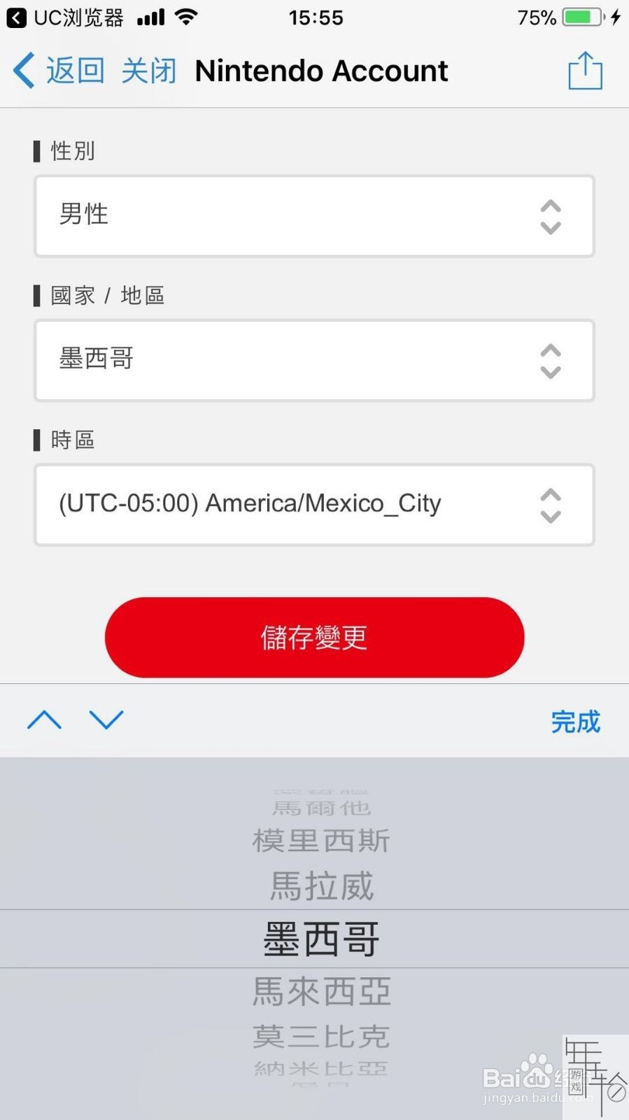 购买的服务器可以换地区吗(购买的服务器可以换地区吗安全吗)，购买的服务器能否换地区？换地区是否安全？，购买的服务器能否换地区及换地区的安全性探讨