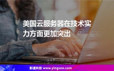 新加坡云服务器在哪里(新加坡云服务器在哪里买便宜)，新加坡云服务器位置及购买优惠指南，新加坡云服务器位置及购买优惠指南，探寻最佳购买渠道与优惠策略 第2张