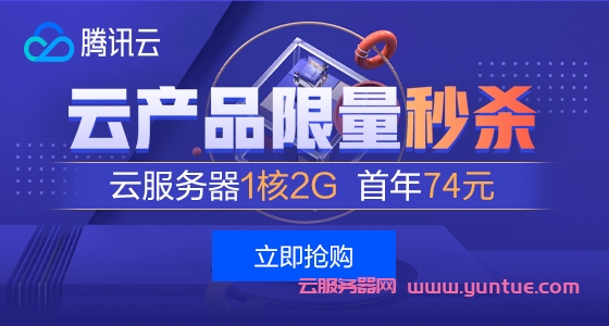 云服务器2台1核2g还是一台2核4g的简单介绍，云服务器配置选择，单台双核四G与双台一核二G的简介，云服务器配置选择解析，单台双核四G与双台一核二G的简单介绍与对比，云服务器配置选择解析，单台双核四G与双台一核二G的全面对比及简单介绍，云服务器配置选择解析，单台双核四G与双台一核二G的全面对比及简单介绍 第2张