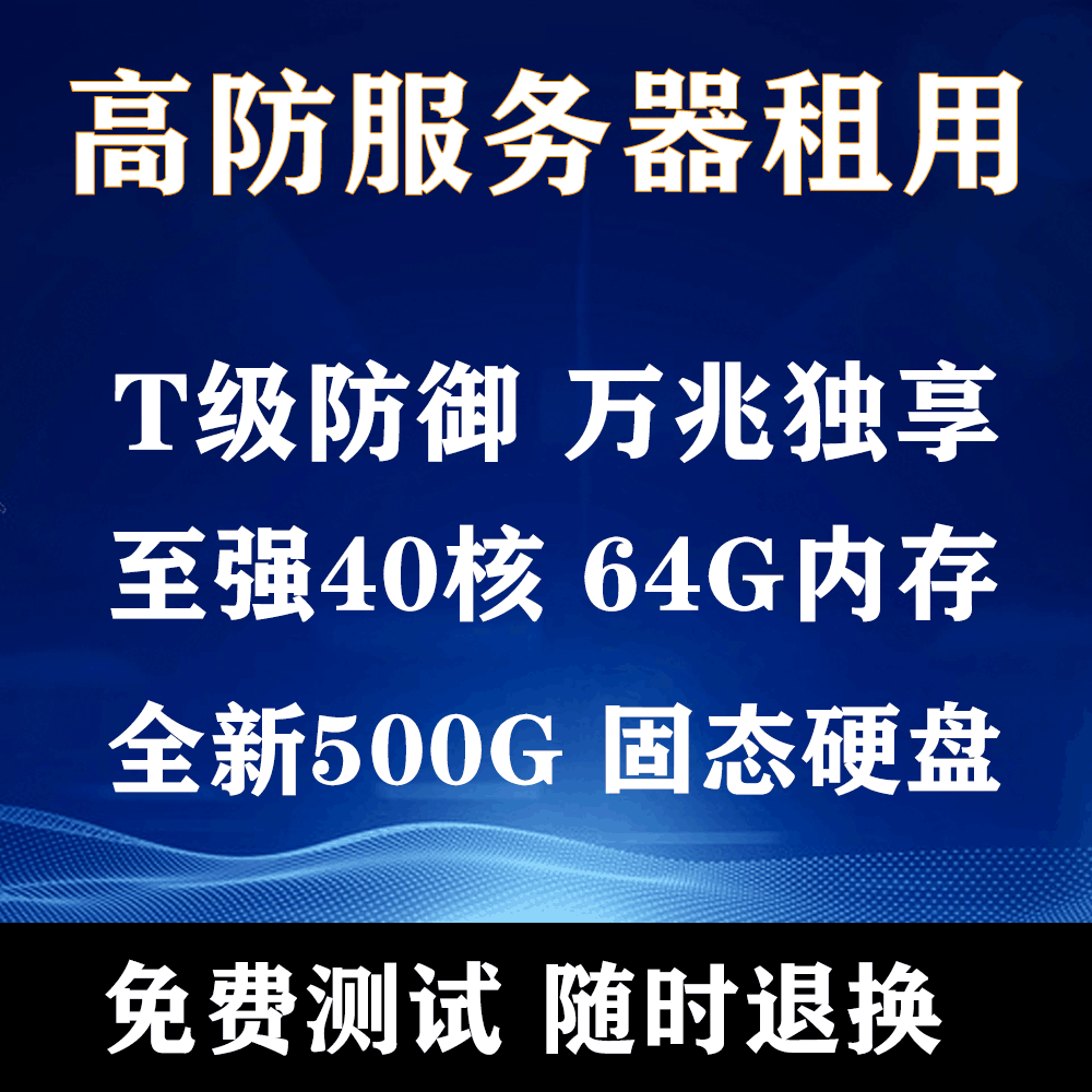 淘宝卖的租用服务器靠谱吗的简单介绍，淘宝租用服务器靠谱吗？简要介绍其可靠性分析，淘宝租用服务器靠谱吗？可靠性分析及简要介绍，淘宝租用服务器靠谱吗？深度解析其可靠性及简要介绍，淘宝租用服务器靠谱吗？深度解析其可靠性并简要介绍其特点，淘宝租用服务器靠谱吗？全面解析其可靠性及特点介绍，淘宝租用服务器靠谱吗？全面解析其可靠性、特点介绍及简要概述，淘宝租用服务器靠谱吗？全面解析其可靠性、特点与简要介绍概述