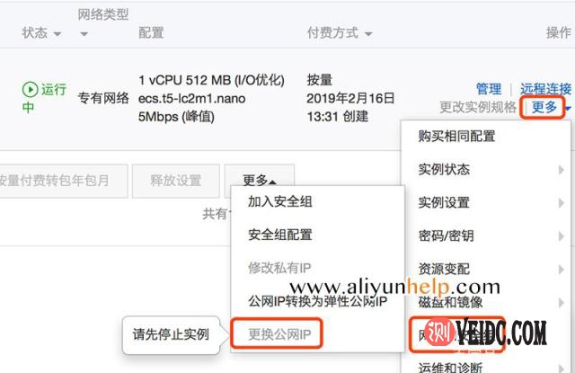 包含阿里云服务器不能下载国外软件包的词条，阿里云服务器无法下载国外软件包问题解析，阿里云服务器无法下载国外软件包问题解析与解决方案探讨 第2张