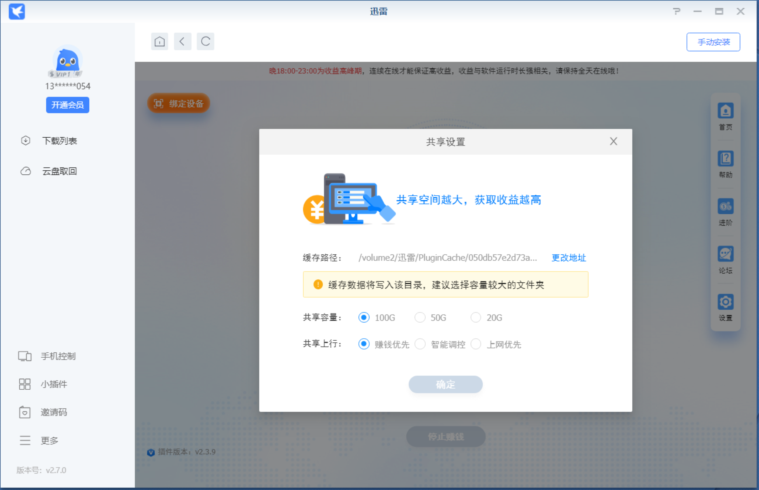 网心云服务器配置用什么好(网心云服务器配置用什么好用)，网心云服务器配置推荐，选择最佳配置方案