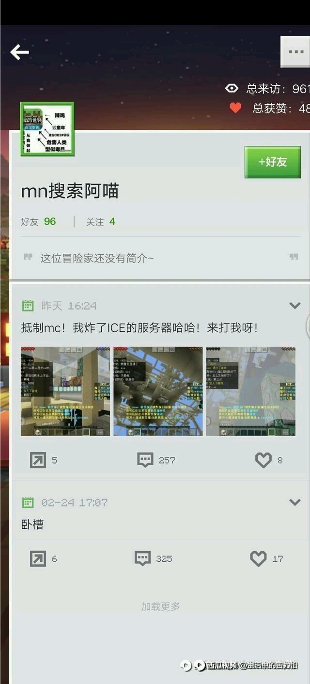 手机我的世界租服务器电脑可以用吗(网易我的世界租赁服务器手机和电脑能联机吗)，网易我的世界租赁服务器，手机与电脑联机攻略及兼容性解析，网易我的世界租赁服务器，手机与电脑联机攻略及兼容性解析，网易我的世界租赁服务器，手机与电脑联机攻略及兼容性解析与操作指南