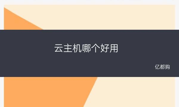 三丰云免费服务器怎么使用(三丰云免费服务器怎么开端口)，三丰云免费服务器使用指南，如何开启端口？，三丰云免费服务器使用指南，端口开启及操作教程 第1张