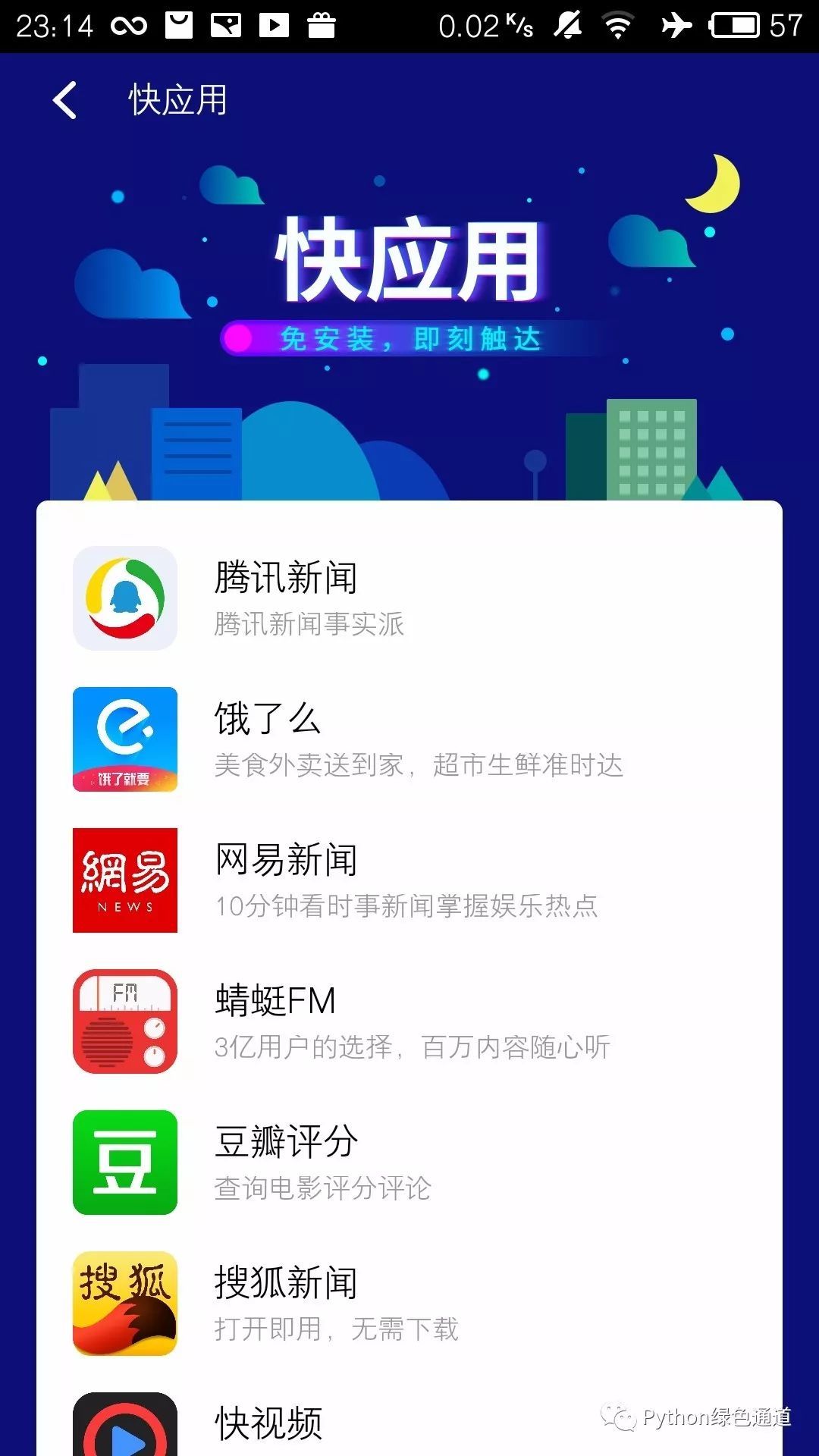 关于微信小程序租用腾讯云服务器价格的信息，微信小程序与腾讯云服务器价格解析，租用费用及优惠信息一网打尽，微信小程序与腾讯云服务器价格解析，全面解析租用费用及优惠信息，微信小程序与腾讯云服务器价格解析，全面了解租用费用及优惠信息！，微信小程序与腾讯云服务器价格解析，全面解读租用费用及优惠信息指南，微信小程序与腾讯云服务器价格解析，全面解读租用费用、优惠信息及指南，微信小程序与腾讯云服务器价格全面解析，租用费用、优惠信息及指南一网打尽！