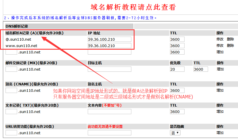 换域名是不是就是换服务器了(换域名是不是就是换服务器了呢)，换域名是否意味着更换服务器？解析域名更换与服务器关系之谜，换域名是否意味着更换服务器？解析域名更换与服务器关系的谜团。，解析，换域名是否意味着需要更换服务器？域名与服务器关系的深度解析。