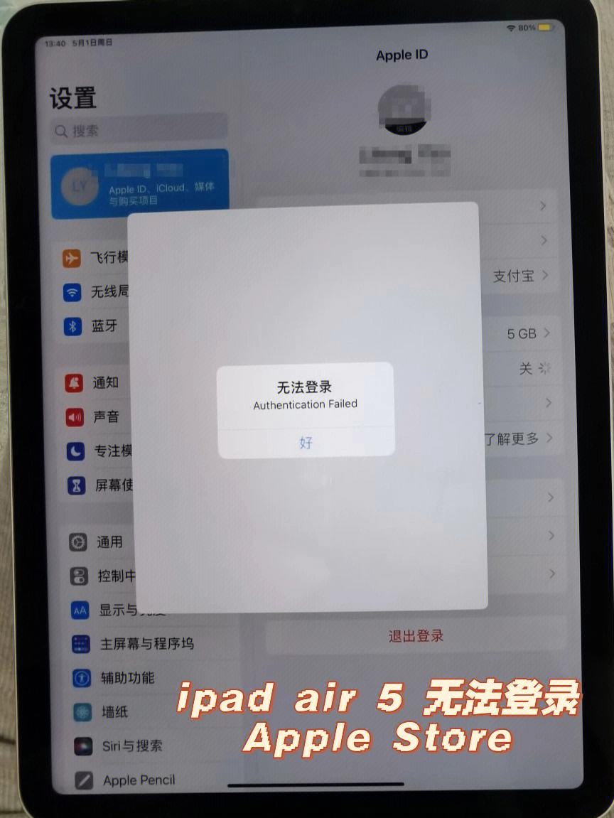 ipad收件服务器主机怎么填(iphone收件服务器主机名怎么填)，iPad与iPhone收件服务器主机名填写指南，iPad与iPhone收件服务器主机名填写指南，如何填写收件服务器主机（iPad篇&iPhone篇），iPad与iPhone收件服务器主机名填写指南，详细步骤解析