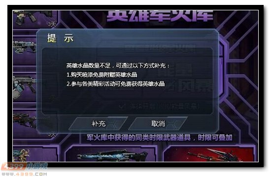 生死狙击免费服务器(生死狙击服务器进不去)，生死狙击免费服务器问题解析及解决策略（含进不去服务器的情况）