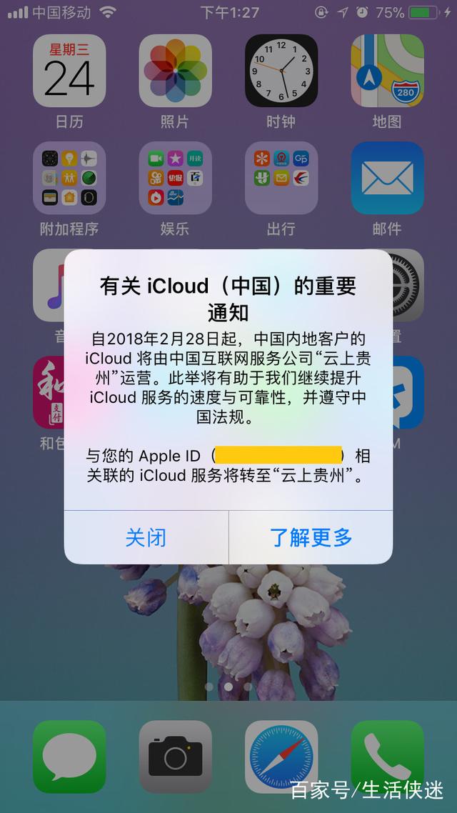 云上贵州苹果服务器怎么查(苹果手机云上贵州客服电话是多少)，云上贵州苹果服务器查询方法及客服电话详解，云上贵州苹果服务器查询方法与客服电话详解，如何查找服务器信息及联系客服支持？，云上贵州苹果服务器查询方法与客服电话详解，查询服务器信息及联系客服支持攻略