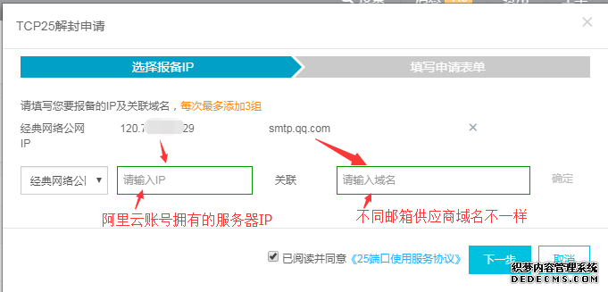 阿里云服务器不能联调公司服务器(阿里云服务器不能联调公司服务器怎么办)，阿里云服务器联调问题解决方案，连接公司服务器失败的应对方法，阿里云服务器连接公司服务器故障解决方案及应对方法指南