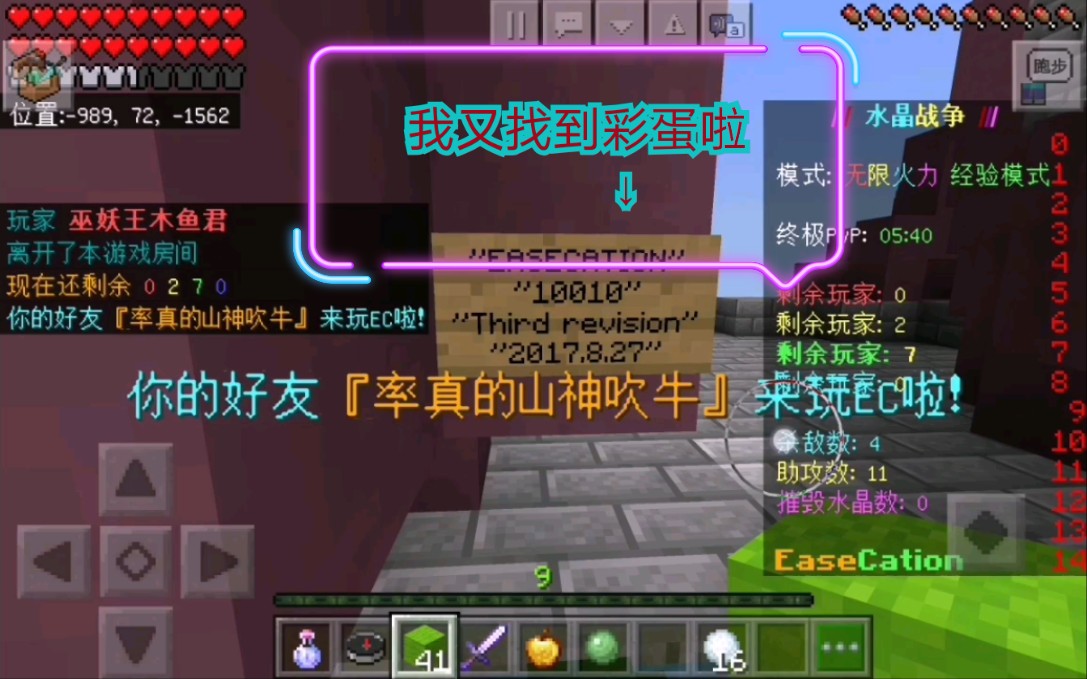 玩客云刷我的世界服务器(玩客云刷我的世界服务器会封号吗)，玩客云刷我的世界服务器详解，操作风险与封号可能性探讨，玩客云刷我的世界服务器操作详解，风险与封号可能性探讨