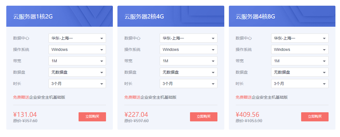 网硕互联一流云服务器供应商的简单介绍，网硕互联，一流云服务器供应商简介