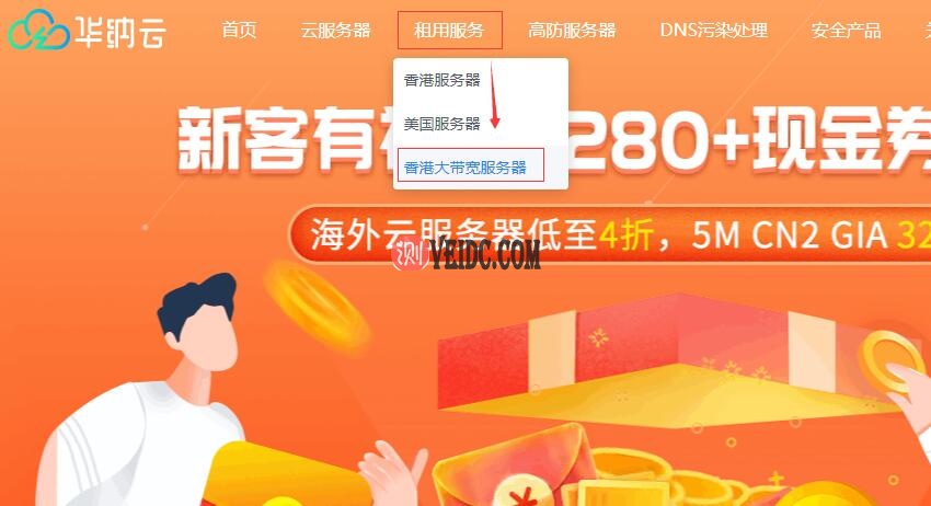 包含香港大宽带服务器租赁指南的词条，香港大宽带服务器租赁指南，全方位解析与选择建议，香港大宽带服务器租赁全方位指南，解析、选择与建议，香港大宽带服务器租赁全方位指南，解析、选择与建议 第2张