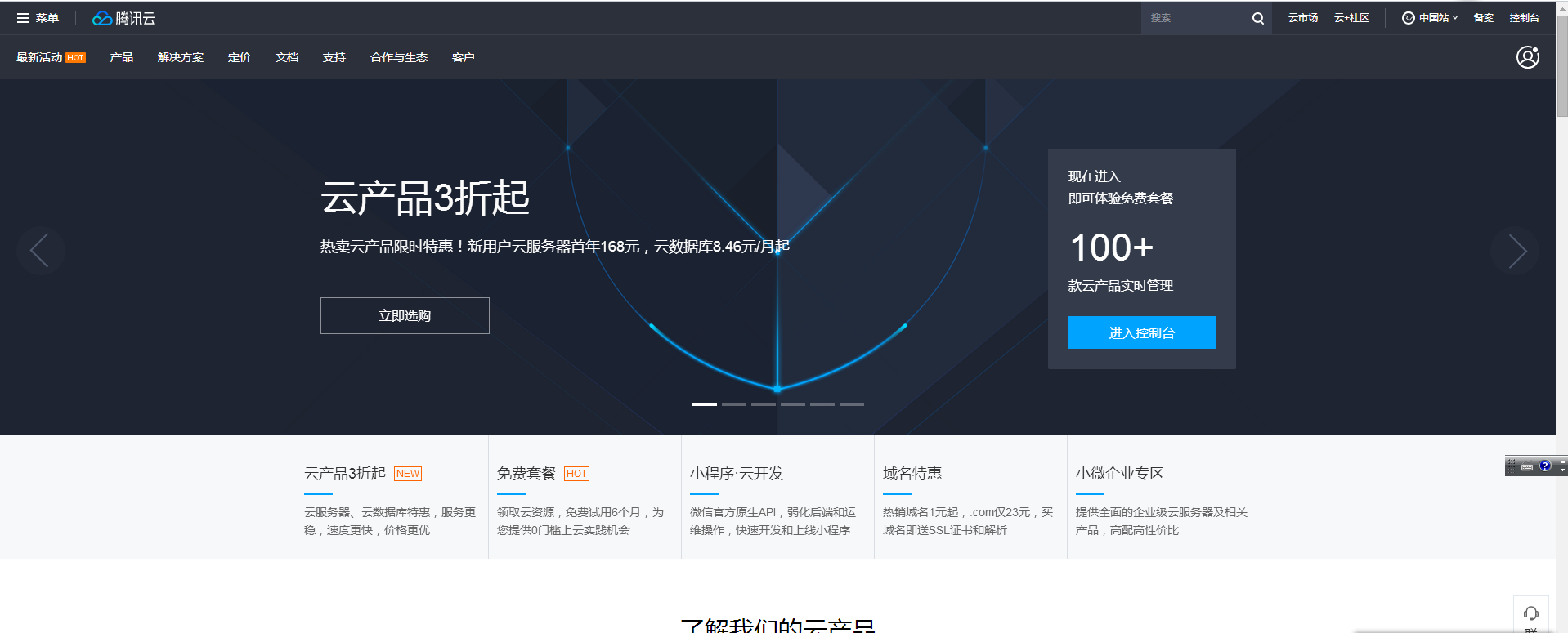 怎么往腾讯云服务器里放文件(怎么往腾讯云服务器里放文件呢)，如何向腾讯云服务器上传文件？