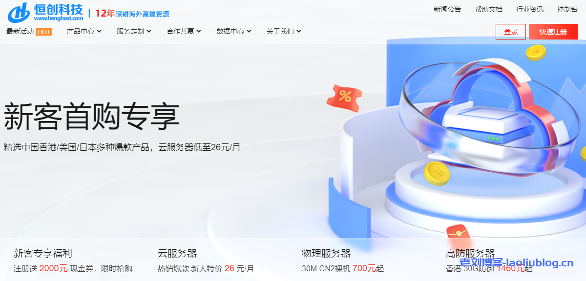 云服务器首购5折(云服务器首购5折什么意思)，云服务器首购享5折优惠，探寻折扣背后的意义，云服务器首购享5折优惠，探寻折扣背后的意义与机会，云服务器首购享五折优惠，探寻折扣背后的意义与机遇，云服务器首购享五折优惠，探寻折扣背后的机遇与意义解析 第1张