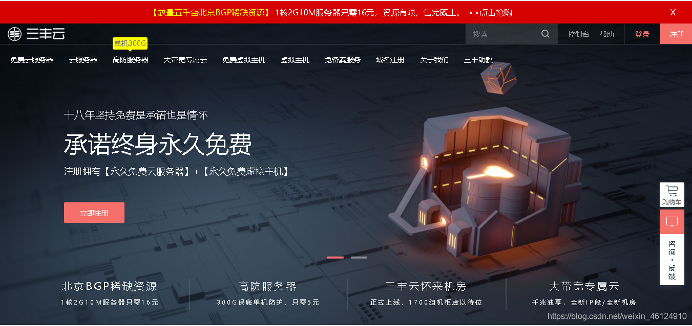 甘肃免费服务器云空间(甘肃免费服务器云空间在哪)，甘肃免费服务器云空间位置及详情揭秘
