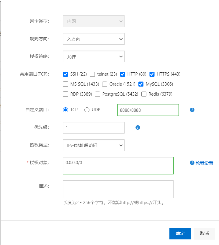 删除阿里云的服务器配置(删除阿里云的服务器配置信息)，删除阿里云服务器配置全攻略，一键清除服务器配置信息