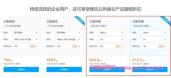 和3月云服务器套餐相关的内容的简单介绍，三月云服务器套餐概览，功能、优势及适用场景简介