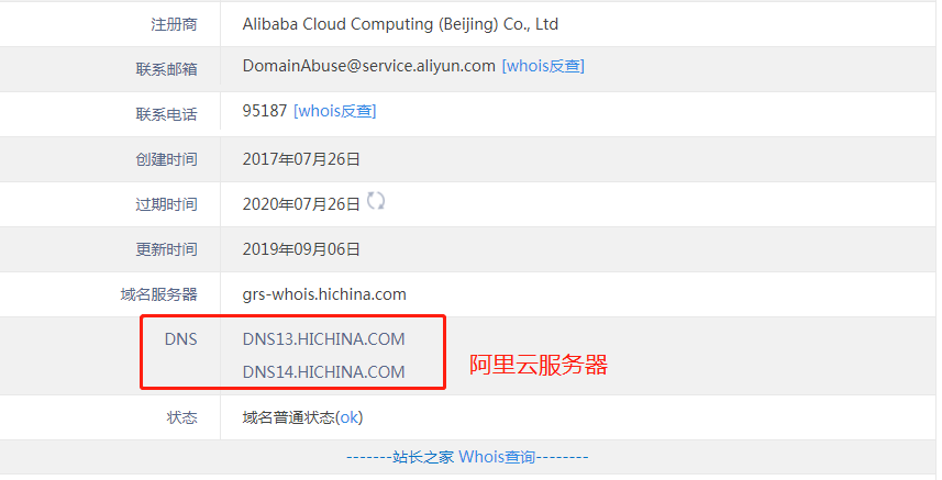 域名换服务器了需要重新备案吗安全吗(域名换服务器了需要重新备案吗安全吗苹果)，域名换服务器后是否需要重新备案及其安全性问题解析 第2张
