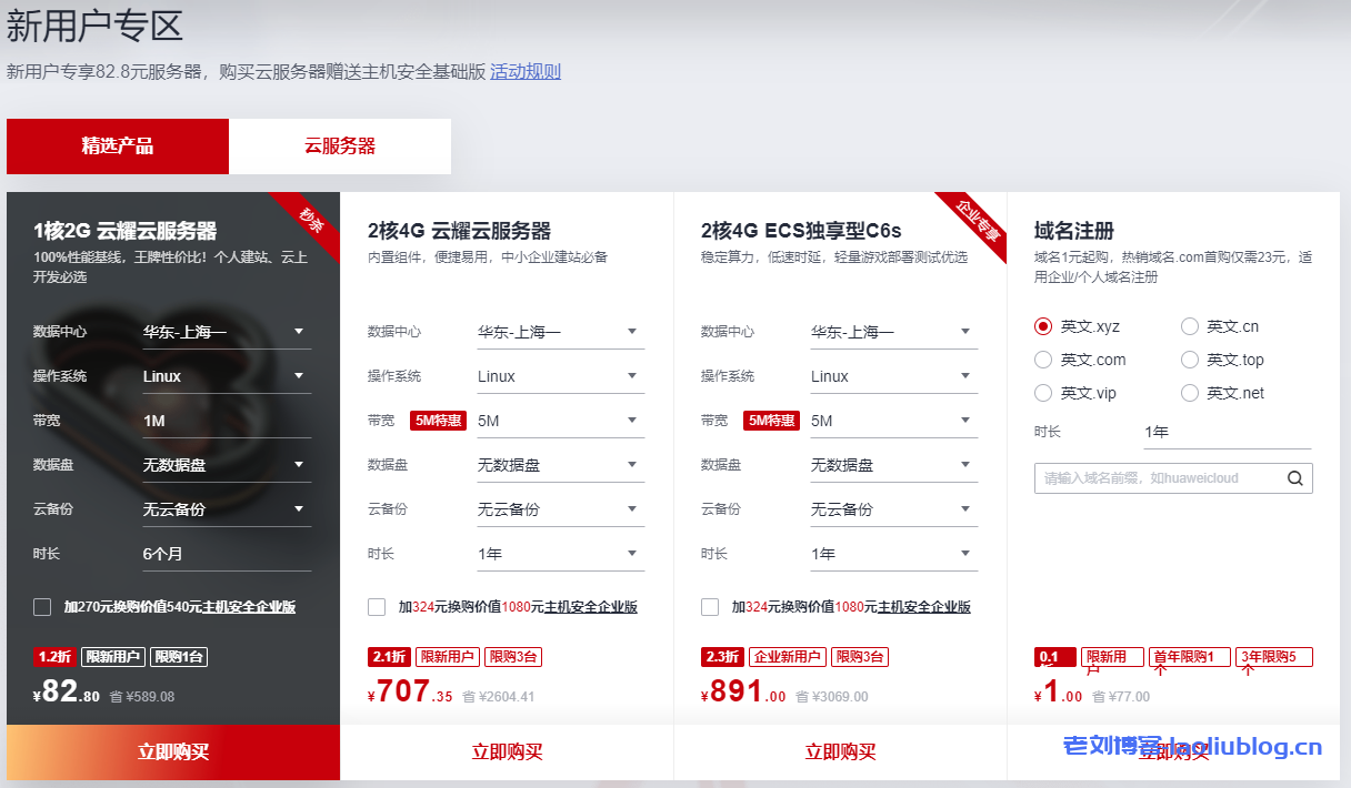 购买云服务器就有域名了吗(购买云服务器就有域名了吗知乎)，购买云服务器是否附赠域名？解析与知乎热议