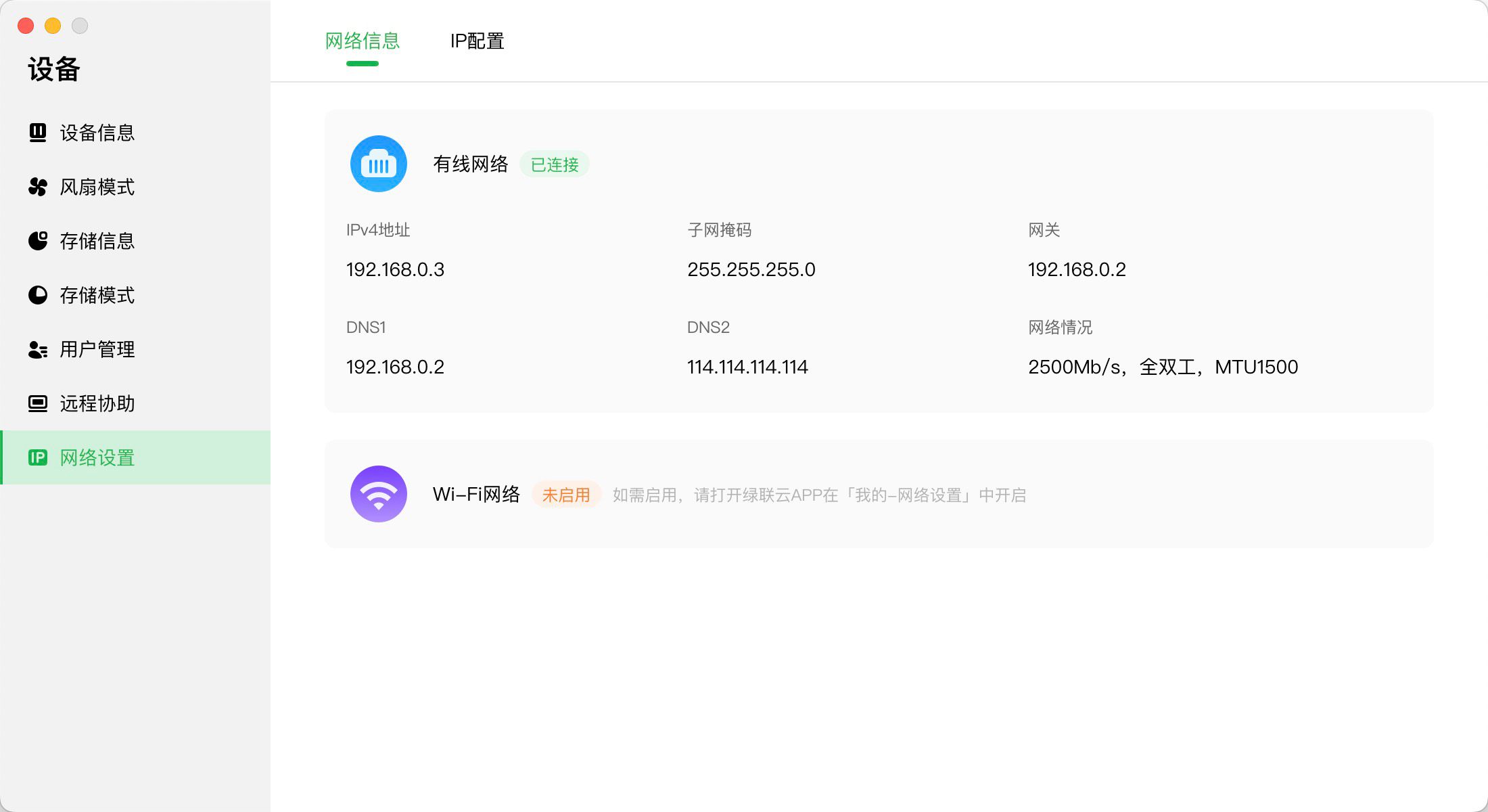 绿联云服务器端(绿联云dh2100)，绿联云服务器端DH2100产品介绍与特性分析，绿联云服务器端DH2100产品介绍与特性深度解析