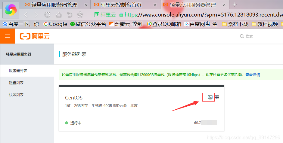 阿里云服务器价格查询网站(阿里云服务器价格查询网站官网)，阿里云服务器价格查询官网，最新价格一览