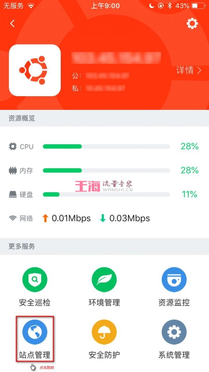 云服务器如何搭建app(云服务器如何搭建redis并连接)，云服务器搭建App指南，Redis的安装、配置与连接教程