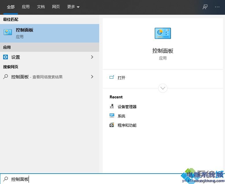云服务器有没有win10(云服务器有没有像软件一样的买来就能用的)，云服务器中的Win10系统，购买即用，轻松上手！，云服务器中的Win10系统，即买即用，上手轻松！