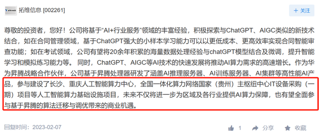 关于西藏算力服务器租赁注意什么的信息，西藏算力服务器租赁注意事项全解析，西藏算力服务器租赁注意事项详解，全方位解析租赁过程中的关键点，西藏算力服务器租赁注意事项详解，全方位解析租赁过程中的关键点与注意事项，西藏算力服务器租赁注意事项详解，全方位解析关键点与注意事项，西藏算力服务器租赁注意事项详解，全方位解析关键点与注意事项指南，西藏算力服务器租赁注意事项全方位解析，关键点指南，西藏算力服务器租赁注意事项全方位解析，关键点指南