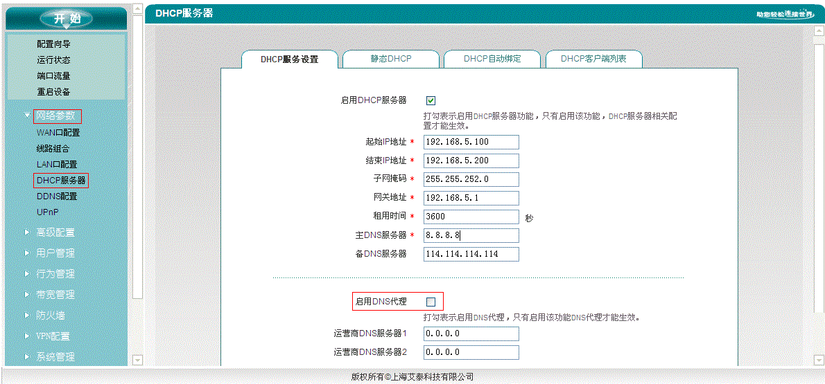 建网站需要域名服务器(自建网站注册域名很有必要)，自建网站必备要素，注册域名与域名服务器的重要性，自建网站必备要素，注册域名与域名服务器的重要性解析，解析自建网站的必备要素，注册域名与域名服务器的重要性及其解析流程，解析自建网站的必备要素，注册域名与域名服务器的重要性及流程解析，自建网站必备要素详解，注册域名、域名服务器的重要性及其解析流程全解析