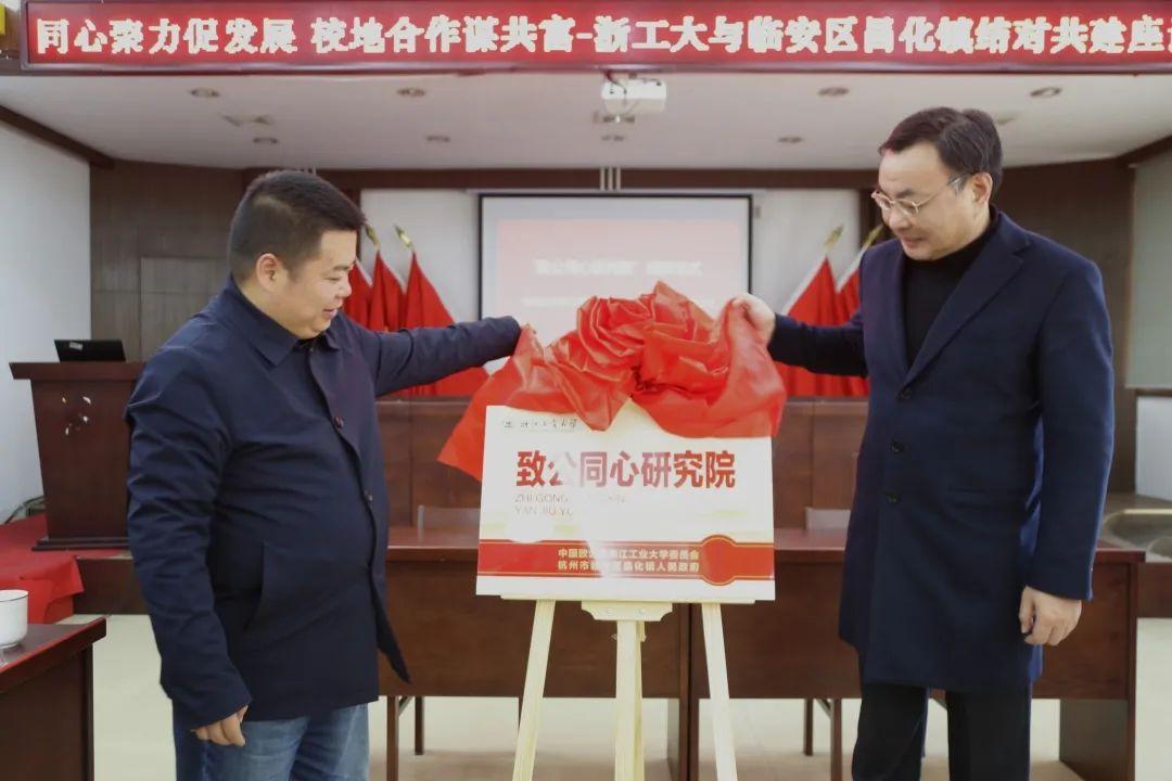 浙江工业大学嵊州研究院服务器租用(浙江工业大学easy connect服务器地址)，浙江工业大学嵊州研究院服务器租用及Easy Connect服务器地址详解，浙江工业大学嵊州研究院服务器租用及Easy Connect服务器地址解析，浙江工业大学嵊州研究院服务器租用及Easy Connect服务器地址解析与详解，浙江工业大学嵊州研究院服务器租用与Easy Connect服务器地址详解及解析，浙江工业大学嵊州研究院服务器租用与Easy Connect服务器地址全面解析