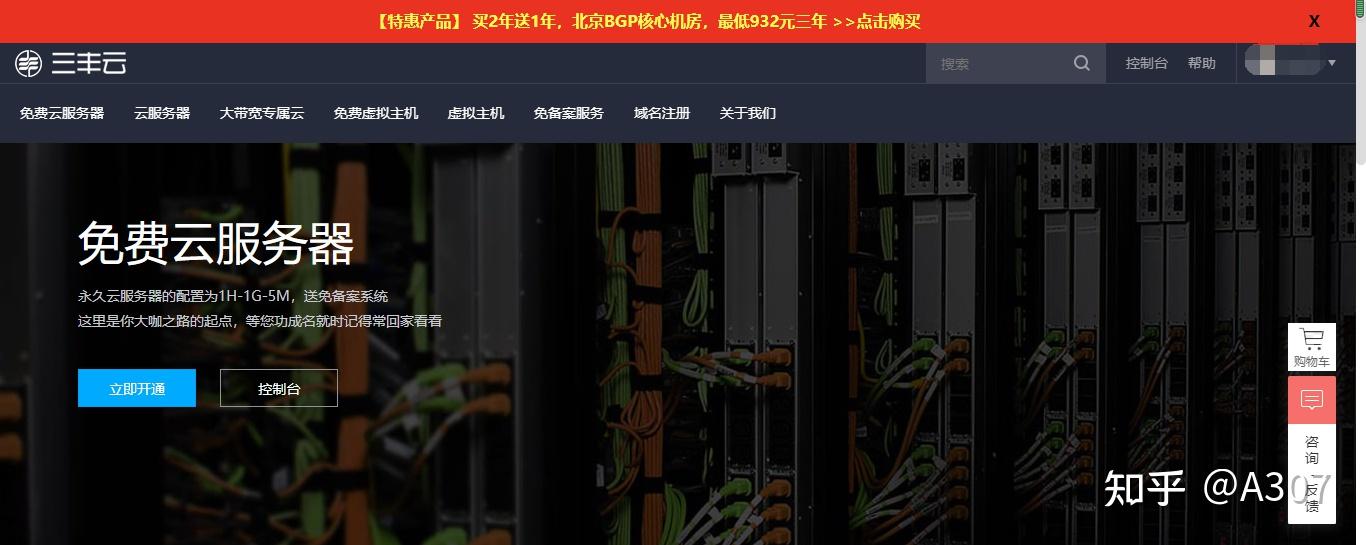 三丰云服务器收费(三丰云服务器收费多少)，三丰云服务器收费标准解析，三丰云服务器收费标准详解，费用构成与价格解析，三丰云服务器收费标准详解，费用构成与价格解析