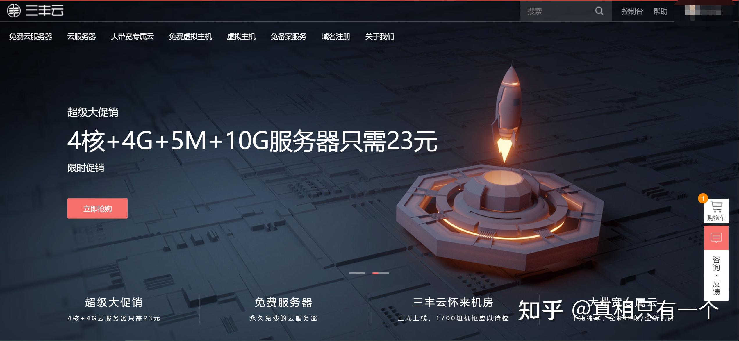 三丰云服务器使用说明书(三丰云免费服务器怎么开端口)，三丰云服务器使用指南，如何开启端口及免费服务器功能介绍，三丰云服务器使用指南，开启端口及免费服务器功能介绍，三丰云服务器使用指南，开启端口及免费服务器功能详解