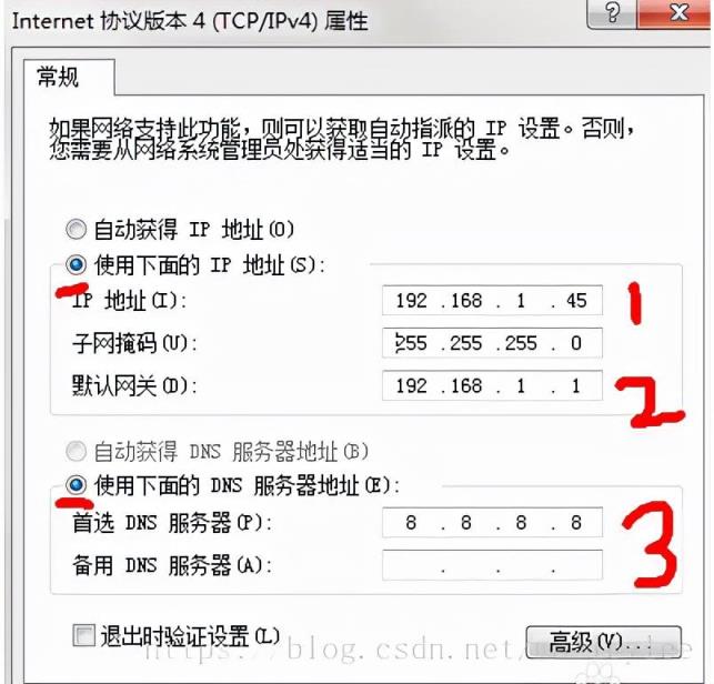黑龙江移动dns服务器地址云空间(黑龙江移动dns的服务器地址是多少)，黑龙江移动DNS服务器地址及云空间解析，黑龙江移动DNS服务器地址及云空间解析，黑龙江移动DNS服务器地址及云空间解析详解，黑龙江移动DNS服务器地址及云空间解析详解指南