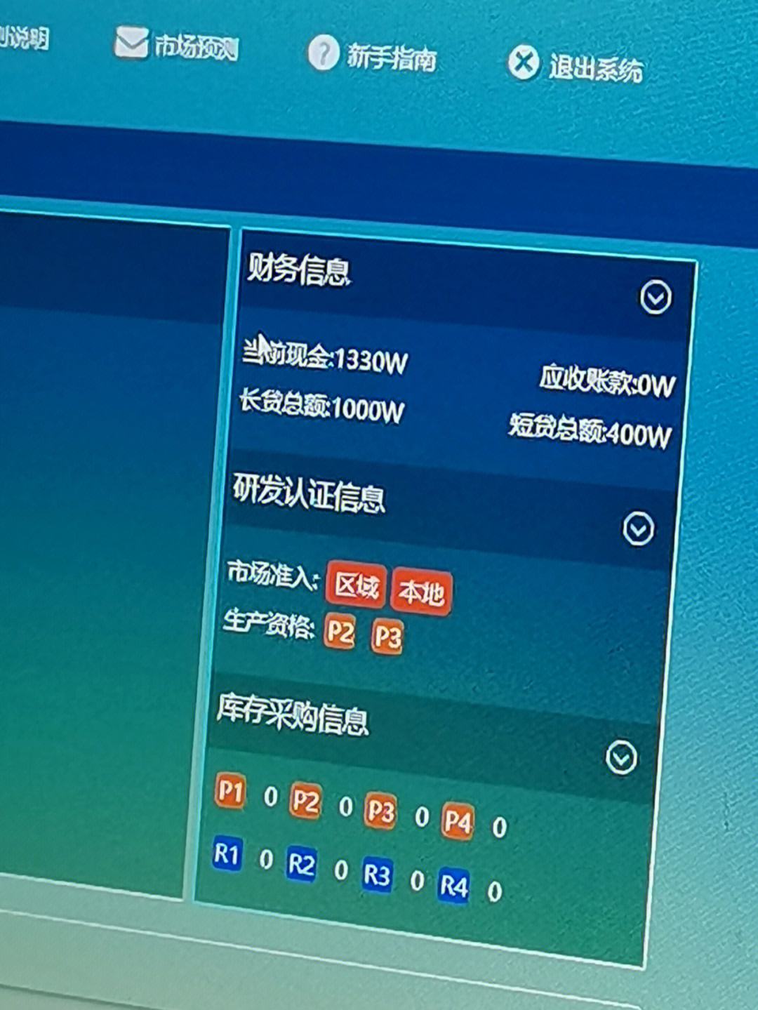 新道商战沙盘系统服务器租用(新道商战沙盘600w开局攻略)，新道商战沙盘系统服务器租用攻略及开局策略，新道商战沙盘系统服务器租用攻略与开局策略，600万开局策略解析，新道商战沙盘系统服务器租用攻略与开局策略，600万开局策略深度解析，新道商战沙盘系统服务器租用攻略与开局策略解析，600万开局策略深度解析，新道商战沙盘系统服务器租用攻略与开局策略，600万开局深度解析 第1张